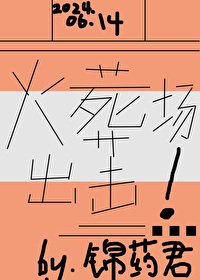 火葬場，出擊！（快穿）